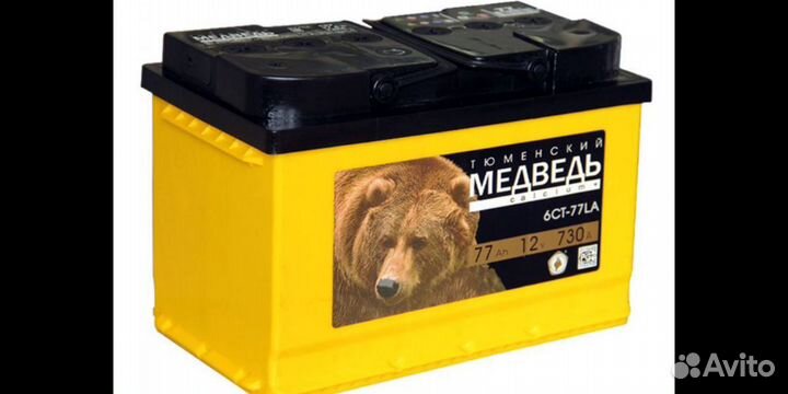 Акб 77Ач Тюменский медведь