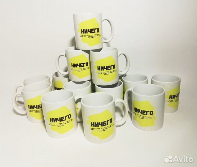 Печать на кружках, чашках, бокалах