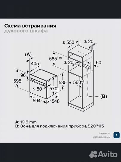 Духовой шкаф bosch 4 seria