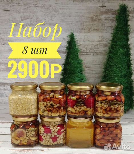 Подарочный набор