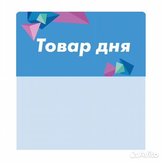 Шелфстоппер stpos 