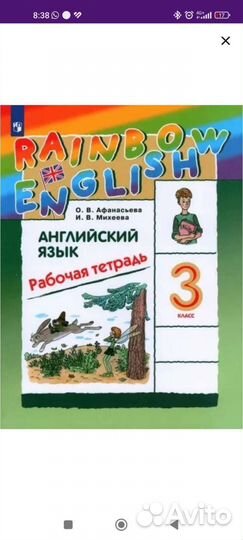 Комплект рабочих тетрадей