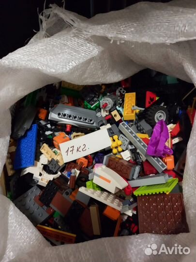 Lego