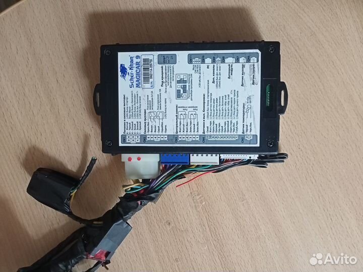 Модуль для доставки