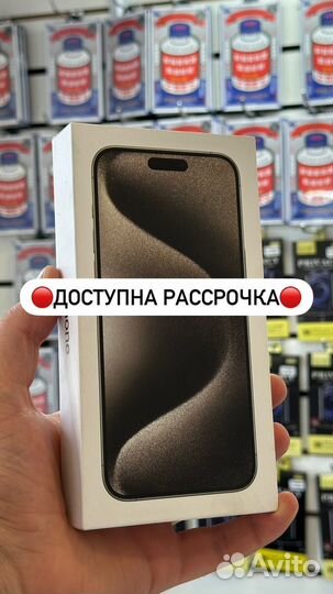 iPhone 15 Pro Max, 256 ГБ