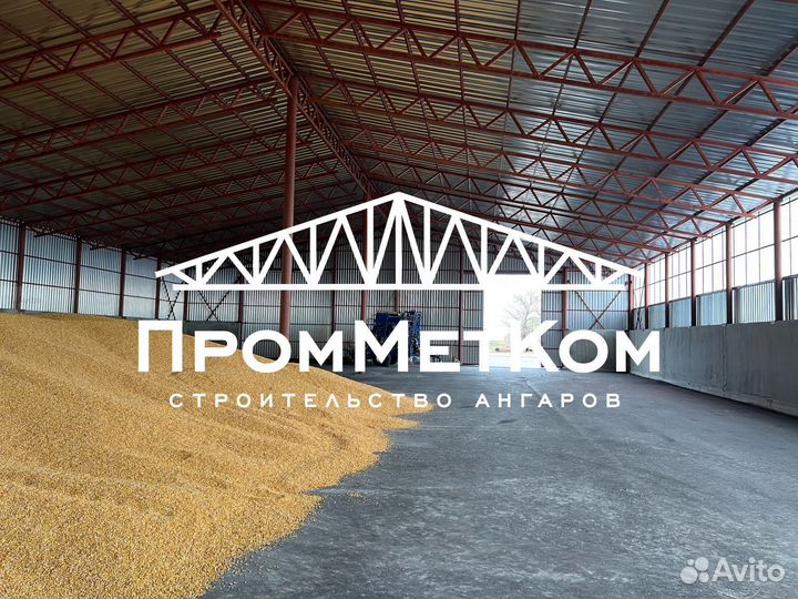 Изготовление ангаров