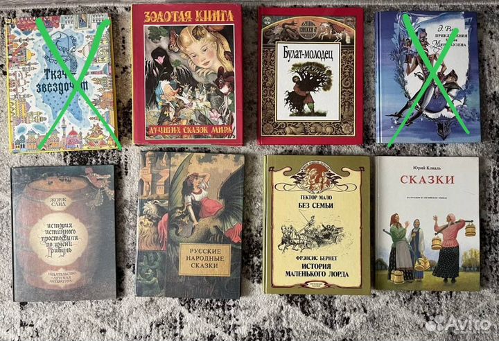 Детские книги, обновлено