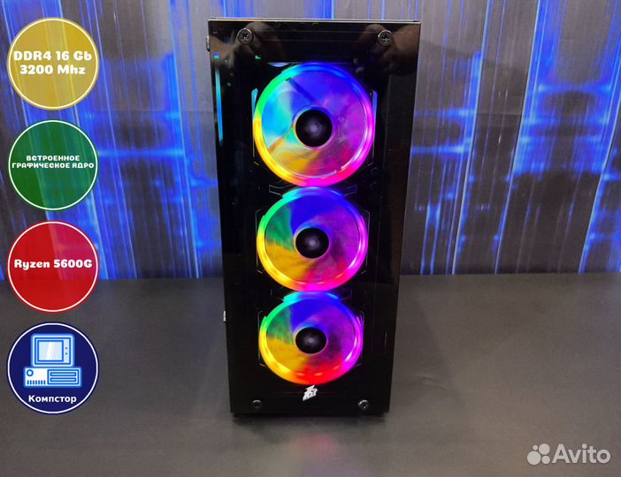 Офисный системник AMD5600G-AMD Graphics-16DDR4-VLP4520