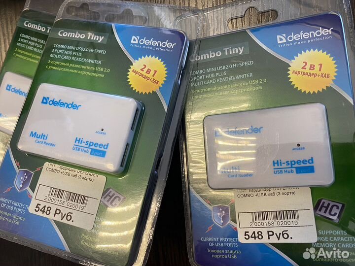 USB Hub Defender + CardReader Combo Tiny 3 port (Б