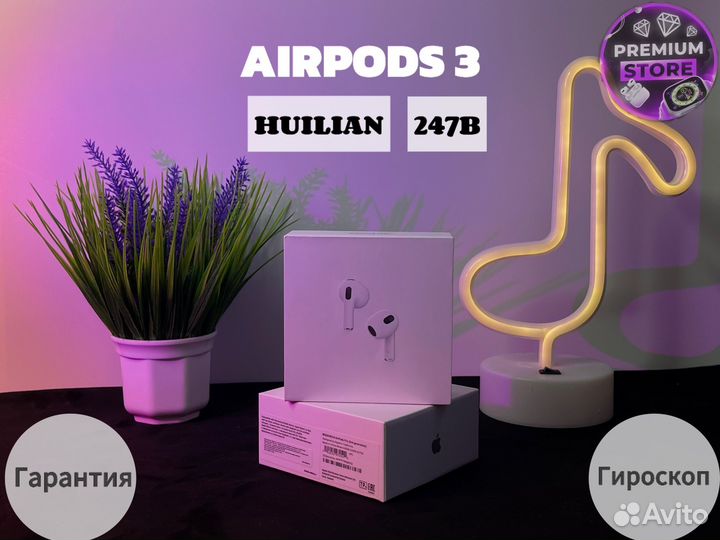 AirPods 3 (Оригинальное Качество) Huilian