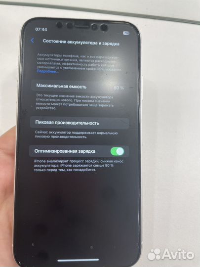 iPhone Xr, 128 ГБ