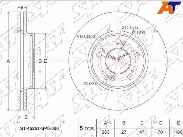 Диск тормозной передний honda odyssey