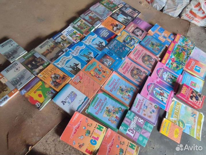 Школьные учебники