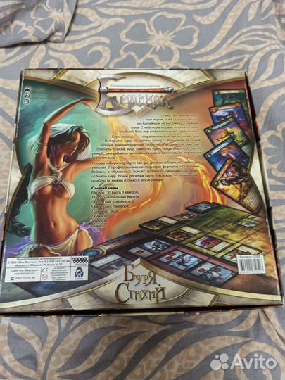 Настольная игра - Берсерк : Буря стихий