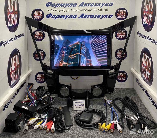 Магнитола Hyundai Sonata 6 YF 2009 - 2014 CC3 4-64