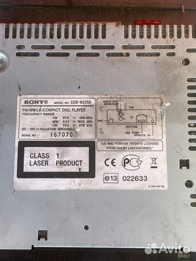 Автомагнитола Sony
