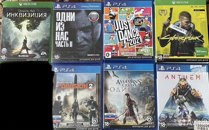 Диски игры для ps4 xbox
