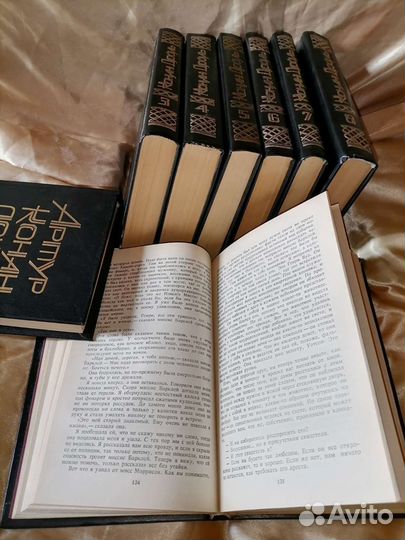 Артур Конан Дойль