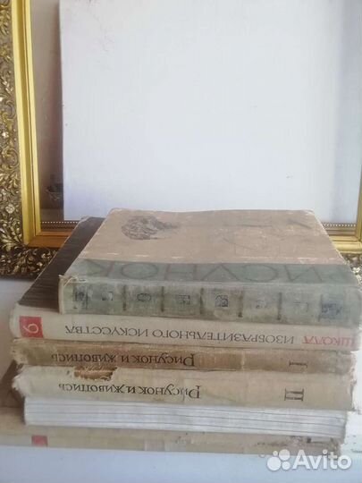 Книги по живописи, рисунку. 60е г