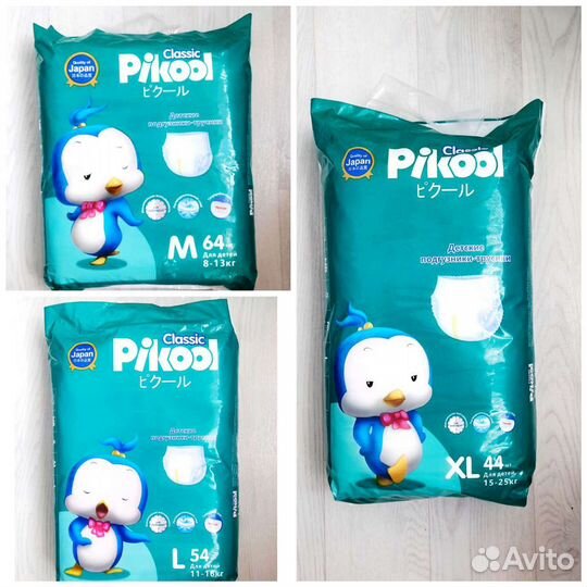 Подгузники и трусики Пикул Классик