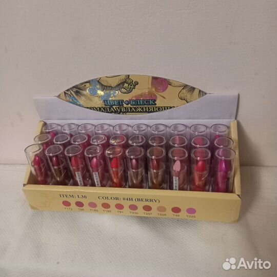 Губная помада