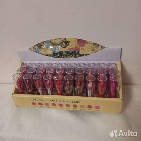 Губная помада