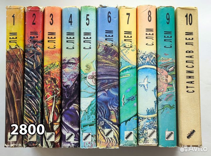 Станислав Лем. Собрание сочинений в 10-ти томах