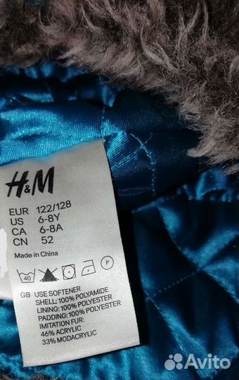 Шапка ушанка зимняя