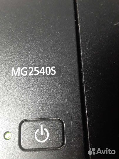 Цветной струйный мфу Canon Pixma MG2540S
