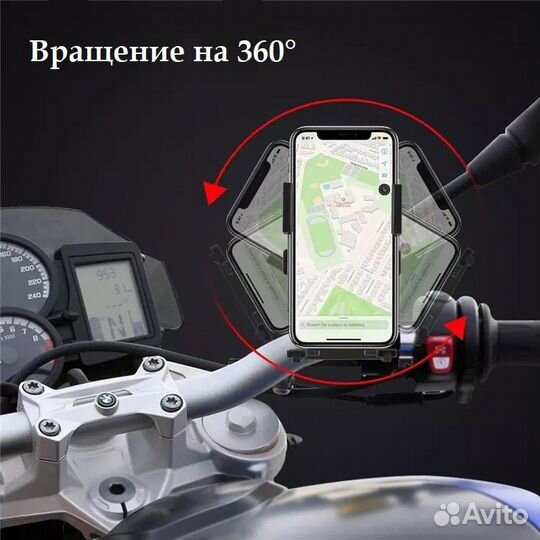 Держатель для велосипеда