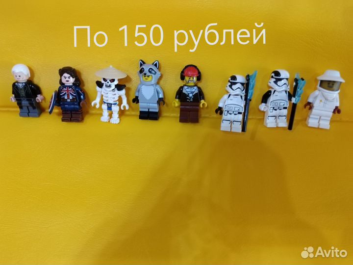 Лего минифигурки