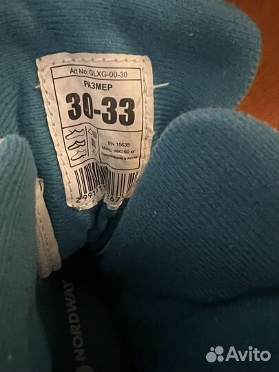 Коньки детские раздвижные 30-33