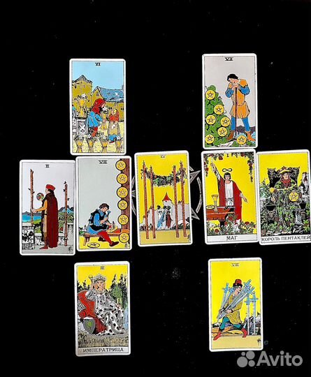 Таролог / Гадание на картах таро / Обучение