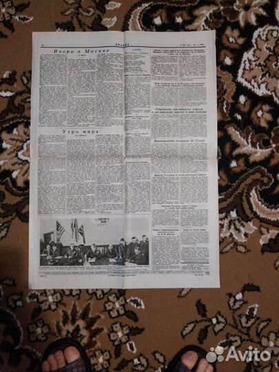 Газета правда от 10 мая 1945 года