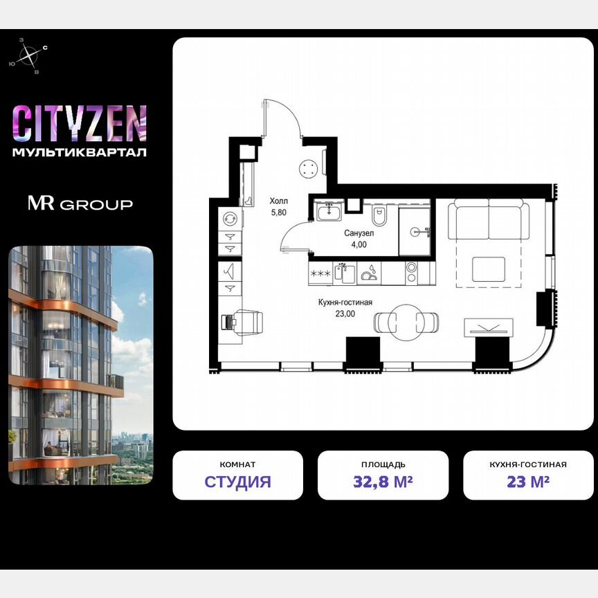 Квартира-студия, 32,8 м², 5/30 эт.