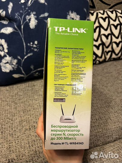 Wi-F роутер TP-Link TL-WR841ND