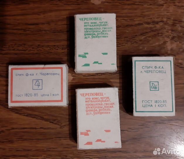 Спички СССР