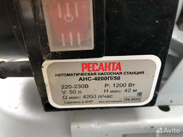 Насосная станция бу