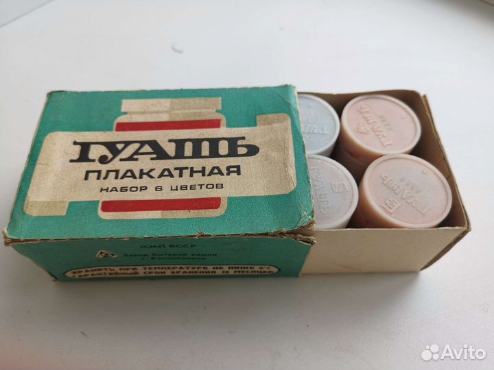 Краски художественные СССР, темпера,масло,акварель