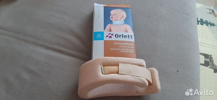 Воротник ортопедический детский