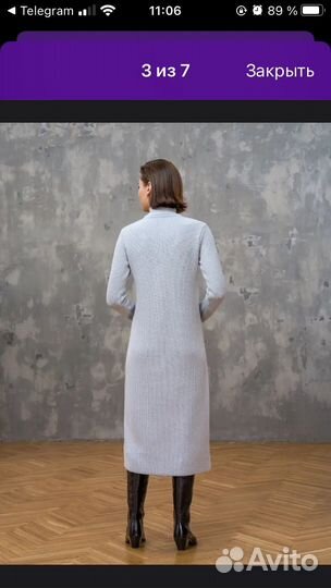 Платье шерсть