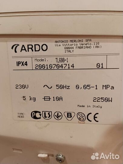 Стиральная машина бу ardo