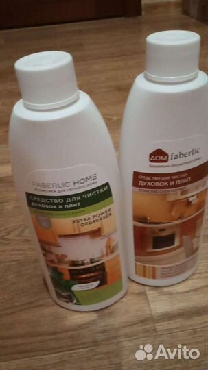 Продукция Эйвон,Фаберлик