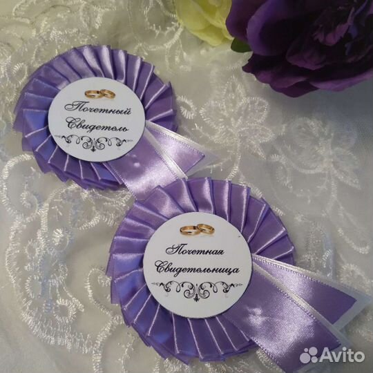 Значки для свидетелей на свадьбу
