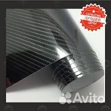 Карбоновая плёнка