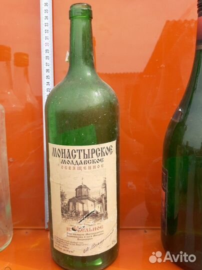 Бутылки из под алкоголя СССР