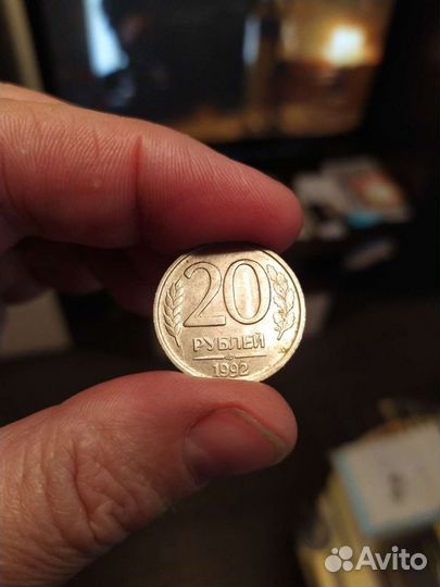 Монета 1992 года