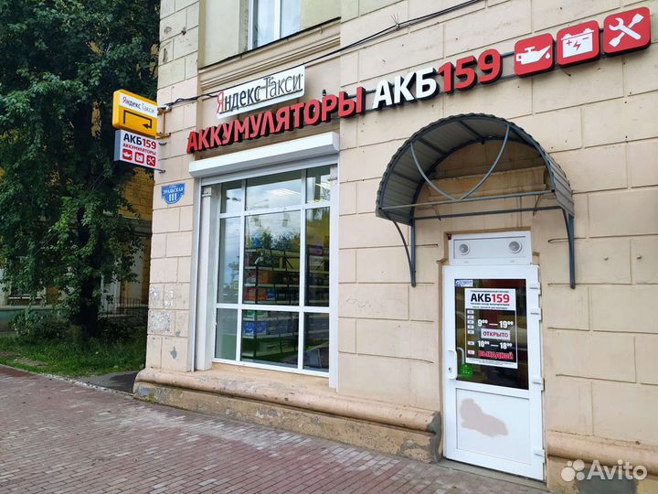 Topla 60Ач 600А. Магазин. Гарантия