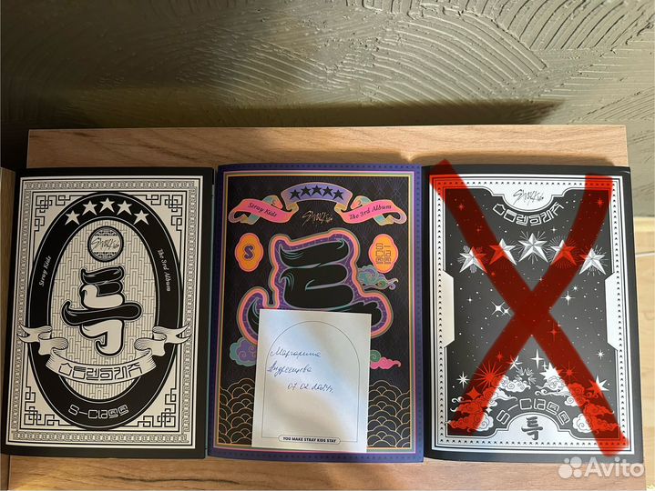 Stray kids карты