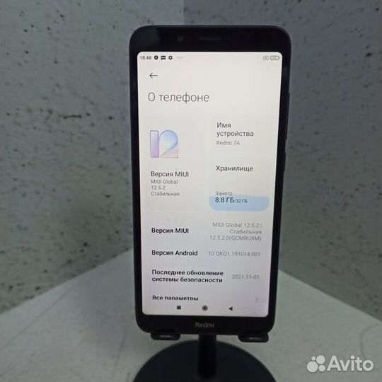 Xiaomi Redmi 7A, 2/32 ГБ